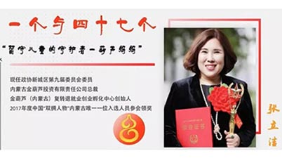 [宣傳片制作]“一個(gè)與四十七個(gè)”，一個(gè)都不能少